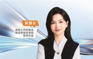 债市双向波动加剧    2026是“低利率、高波动”突围之年