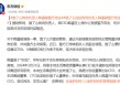 刚刚，饿了么原CEO、物流负责人韩鎏被警方带走，饿了么回应：内部调查发现其涉嫌职务犯罪，主动报案