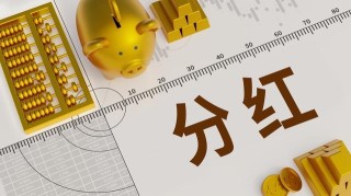 保险复效后保费怎么算？