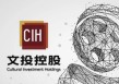 文投控股项目违约金近8000万未及时公告，时任董事长周茂非领40万罚单 | 长三角资本局