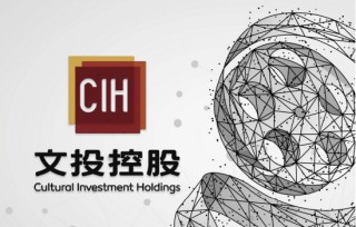 文投控股项目违约金近8000万未及时公告，时任董事长周茂非领40万罚单 | 长三角资本局