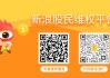 至纯科技（603690）业绩预告变脸，股民索赔可期