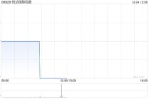 悦达国际控股附属与盐西景轩订立保理协议