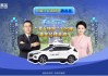 515投资者保护日|长城行业调研团:街头打卡“萝卜快跑”、走进珠海航展 为投资者展示鲜活具象产业面貌