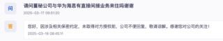 锗价带飞业绩，云南锗业去年净利润激增近七倍