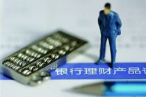 银行存单的真伪如何辨别？