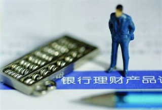 银行存单的真伪如何辨别？