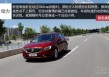 威驰安全性怎么样？安全设计有哪些方面？