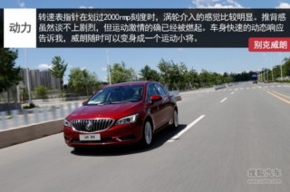 威驰安全性怎么样？安全设计有哪些方面？