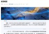 官宣后1个月，博裕已经搞定了收购星巴克的资金，收购主体落地在宁波