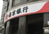 语音银行技术探索：人机交互的金融新场景