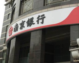 语音银行技术探索：人机交互的金融新场景