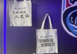 苏超“出圈”背后：一张球票，如何成为撬动文旅的“钥匙”？