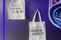 苏超“出圈”背后：一张球票，如何成为撬动文旅的“钥匙”？