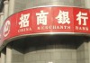 银行理财产品的资产配置策略分析？