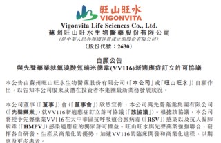 武汉病毒研究所：发现对尼帕病毒有效药物！印度暴发“人传人”疫情，张文宏发声，春节出行非必要不前往疫区