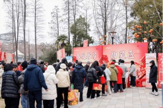 九江银行助力九江市总工会2026惠民年货节：以金融温度，焕新浔城年味