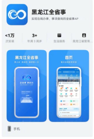 鸿蒙 5 本周大事件：抖音商城上线 超多应用升级