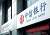 银行对公账户销户后能否重新启用？