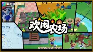 释放创意动能 2025轻游梦工坊全国游戏创作大赛圆满落幕