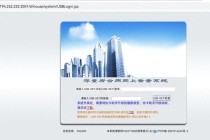 上海二手房成交量创近一年新高，网签系统短时瘫痪？官方回应称确有此事，业内认为“与成交量关系不大”