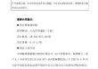 邮储银行：完成向特定对象发行约209.34亿A股股票