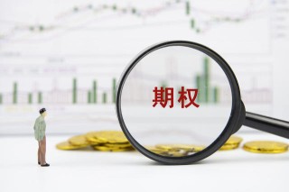 期货交易的内在时间价值？