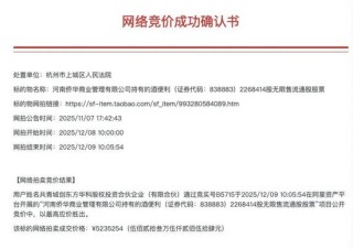 酒便利正式易主！天音拍得51%股份，成为第一大股东