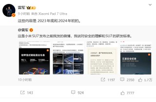 小米集团公关部总经理王化确认转岗武汉，雷军特别助理徐洁云接任