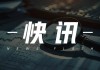 油脂、花生、豆粕：行情分析与操作建议