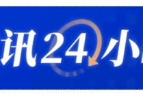 一架美国F-16战斗机将在沙特紧急降落