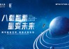 七年五冲港交所，量化派太想和P2P划清界限了