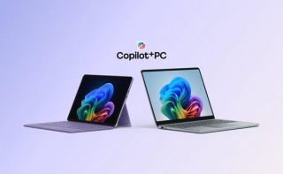 微软AI PC应对关税冲击：最轻薄Copilot+来了，Surface电脑新品价更低