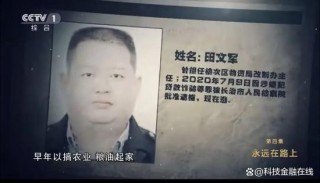 惨不忍睹！榆次农商行不良贷款率超34% 曾卷入2700亿骗贷大案