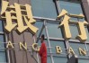 如何在银行办理银行承兑汇票的贴现额度申请？