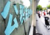 如何使用公司公积金？使用公司公积金有什么规定？