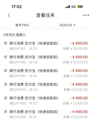 多人购票遭冒充“大麦网内部人员”诈骗，有人损失超6万元
