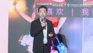 奇梦岛李鹏：IP玩偶69元很便宜，发售当晚就卖了15万只