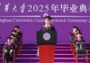 清华大学校长李路明：人工智能已成为世界强国的“必争之地”