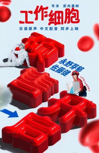 多部日本电影突然撤档，发行人员透露“下午临时接到通知”