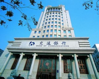 银行对公账户的变更手续，您知道如何办理吗？