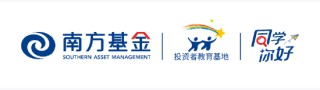 515投资者保护日 | 校园深耕、文化创新！南方基金荣获2025年度最具影响力投教项目奖与最佳投资者教育创新奖