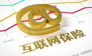 保险产品“万能账户”费用扣除？