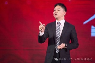 刘强东说京东快递小哥每月退休金5350元，是真的吗？