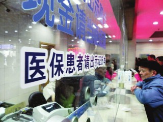 如何理解医保余额查询方式？怎么查询医保折的余额？