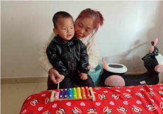 让每个农村儿童拥有“阳光起点” ——毕节市实施农村0-3岁儿童早期发展项目观察