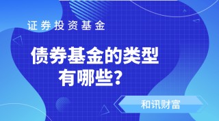 基金定投和定期存款哪个更划算？