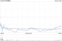 美银证券：维持中远海控“跑输大市”评级 目标价13.5港元