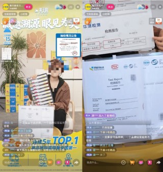 风波中的黄天鹅：直播GMV暴跌后回暖、有合作方割席，正等待官方检测结果