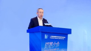 交通银行副行长杨涛出席第十九届上海金融服务实体经济洽谈会闭幕大会